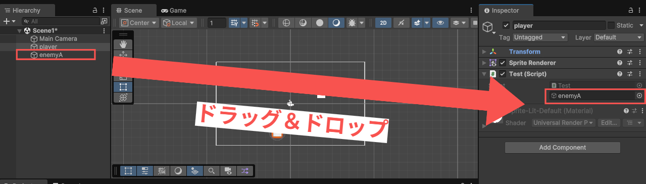 【Unity】オブジェクト名を取得できるGameObject.name | ともくんのゲーム作り部屋