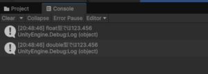 【Unity】float型とdouble型の変数は何が違うの？ | ともくんのゲーム作り部屋